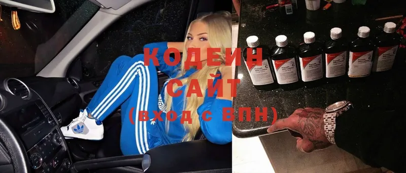 как найти закладки  это какой сайт  Codein Purple Drank  Дрезна 